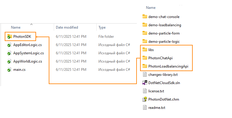 Example for Windows C# project, Chat SDK binaries